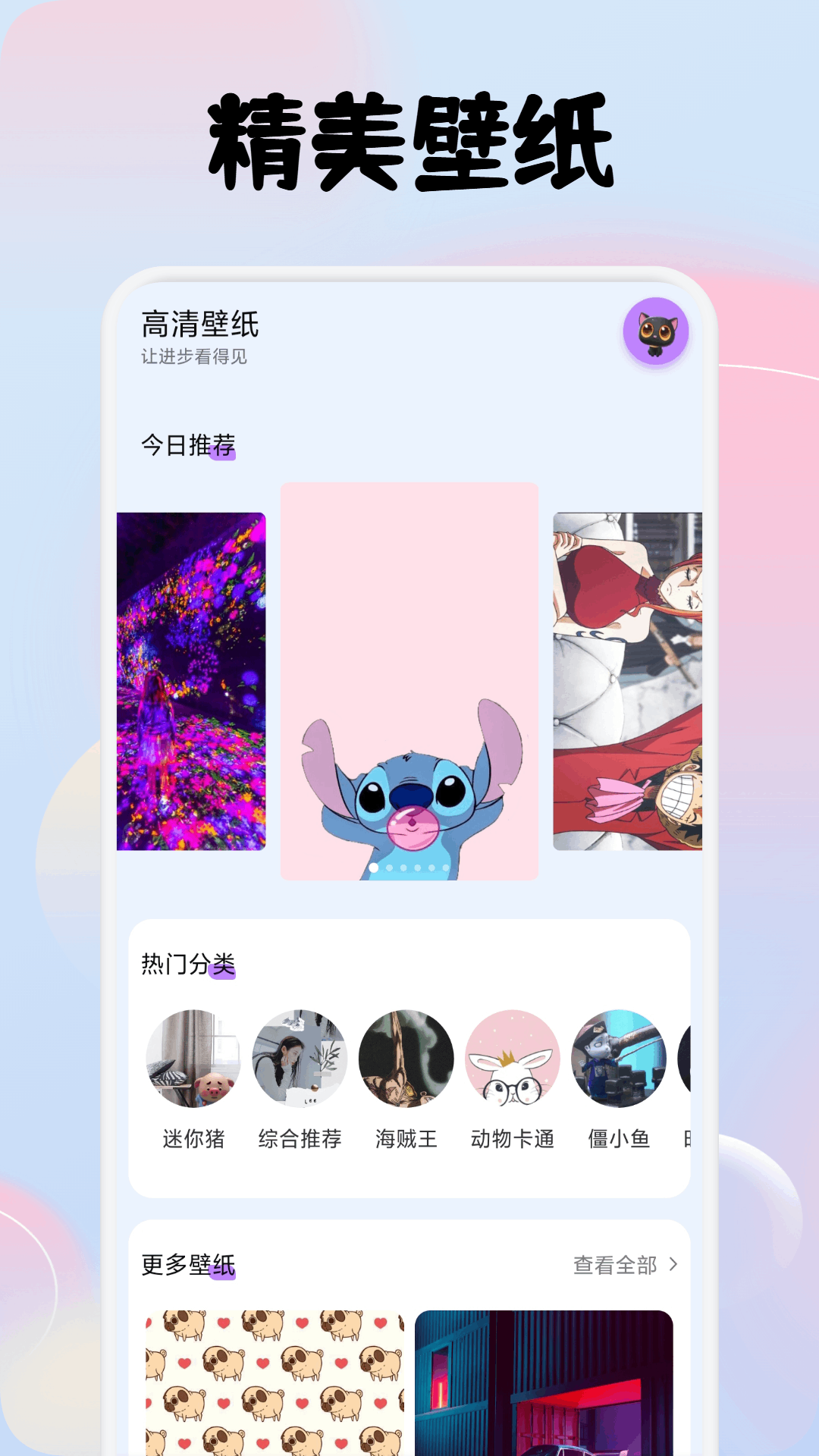 精彩截图-色盒2026官方新版