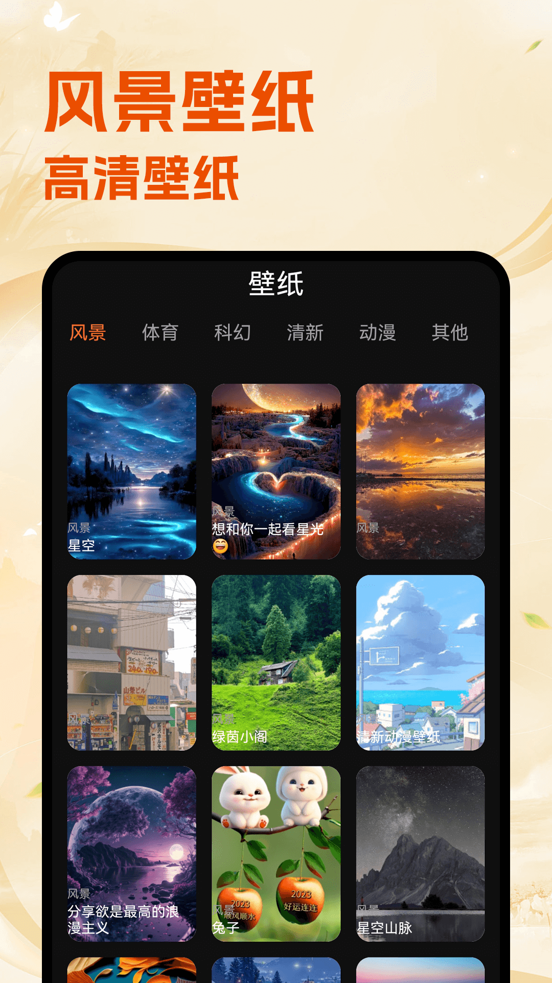 精彩截图-Shizu工具箱2025官方新版