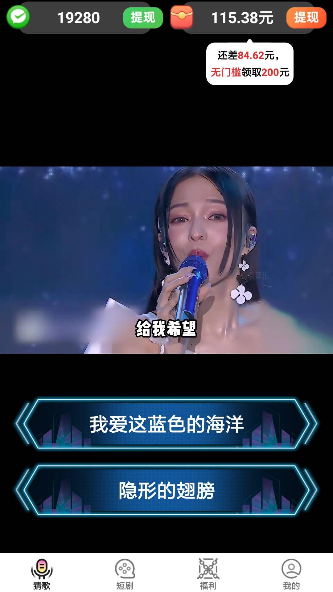精彩截图-猜歌大富翁2025官方新版