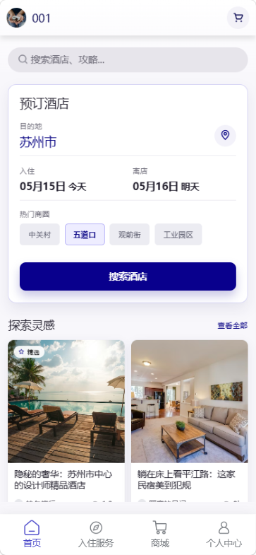 精彩截图-汉凌2026官方新版