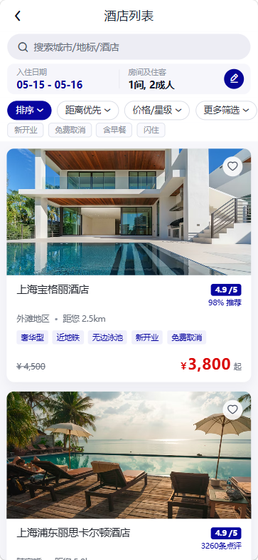 精彩截图-汉凌2026官方新版