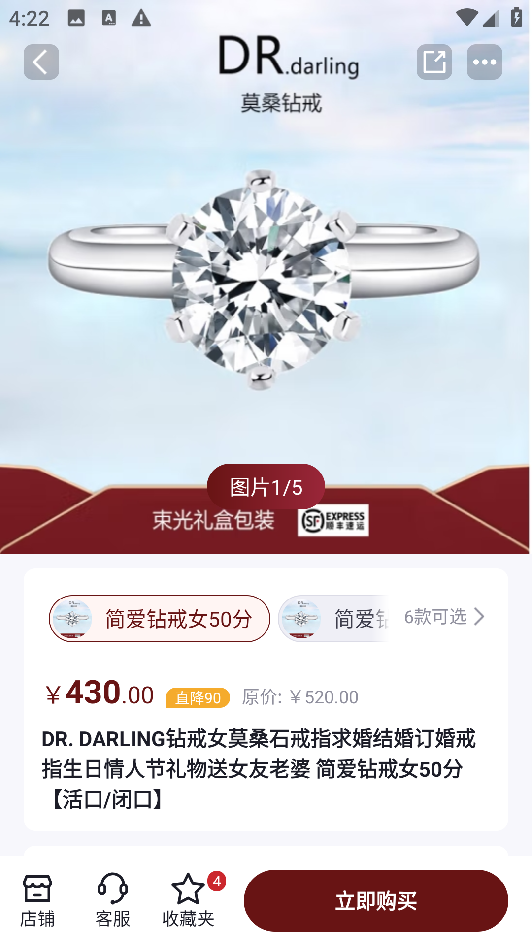 精彩截图-世宝会2025官方新版