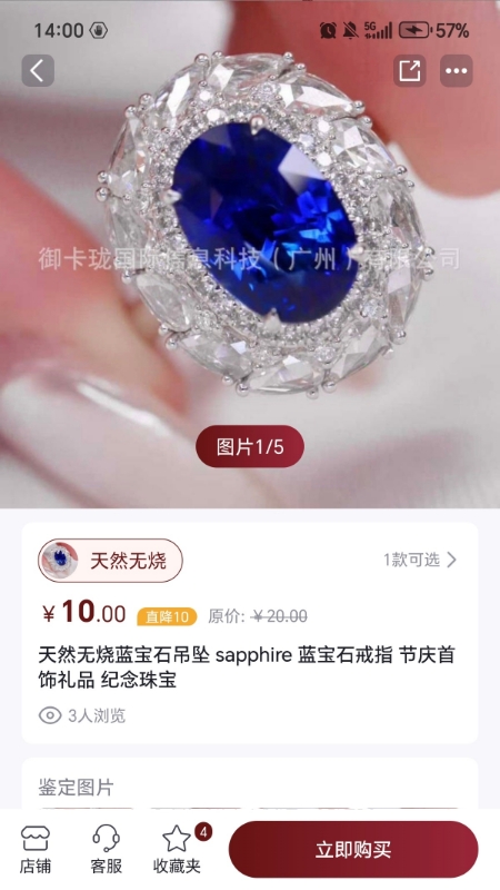 精彩截图-世宝会2026官方新版