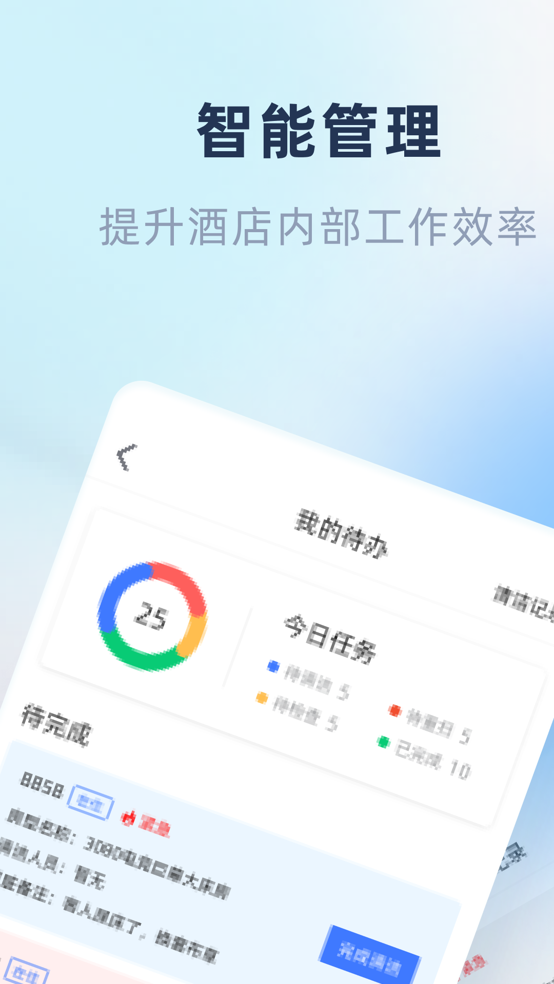 精彩截图-鱼管家2025官方新版