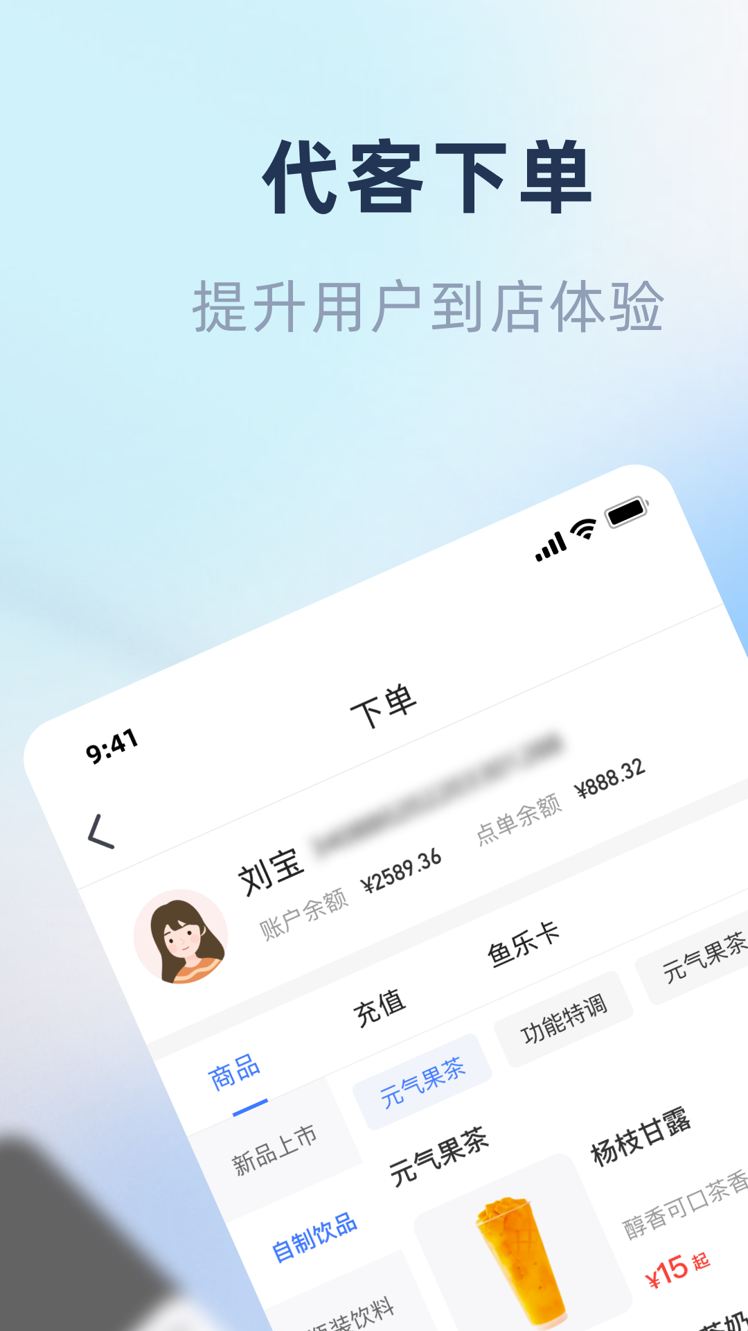 精彩截图-鱼管家2026官方新版