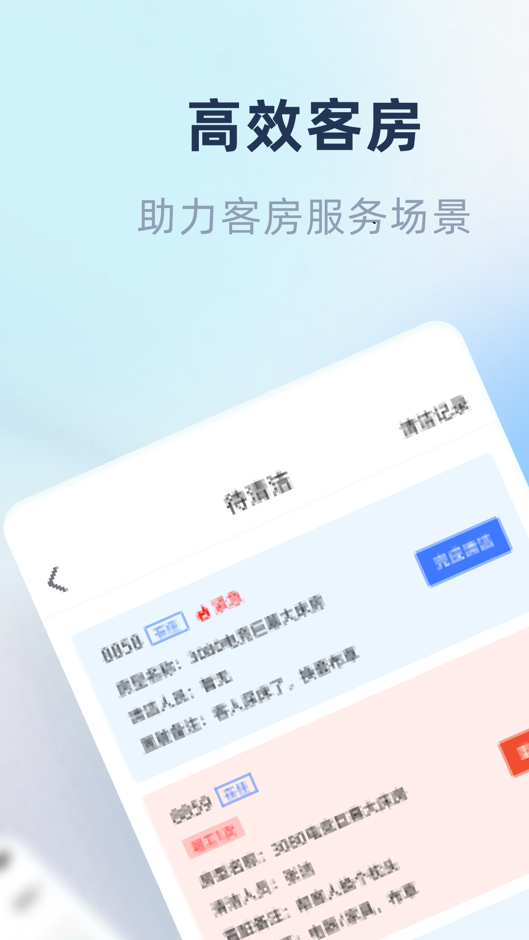 精彩截图-鱼管家2025官方新版