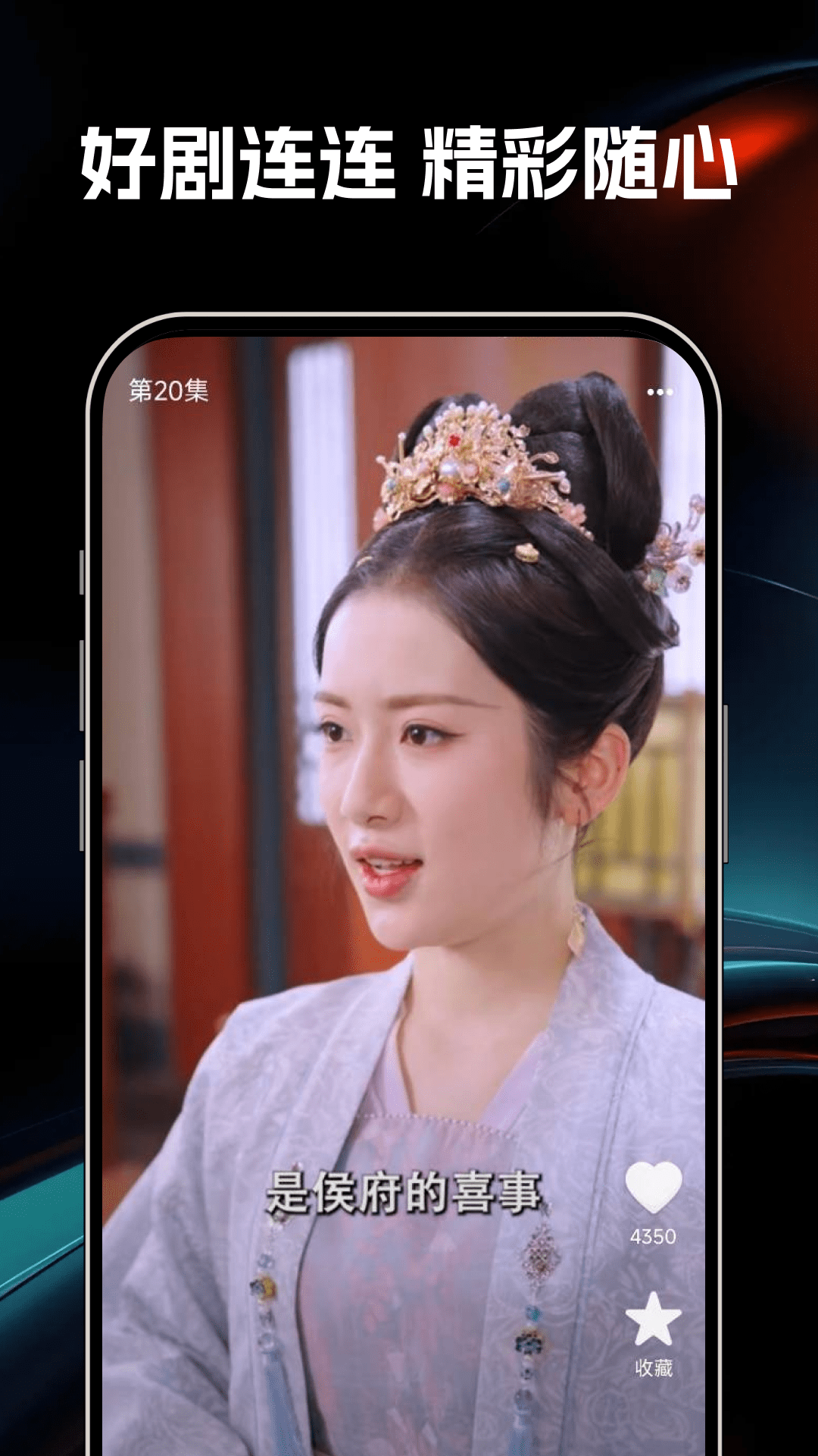 精彩截图-红旗免费短剧2025官方新版