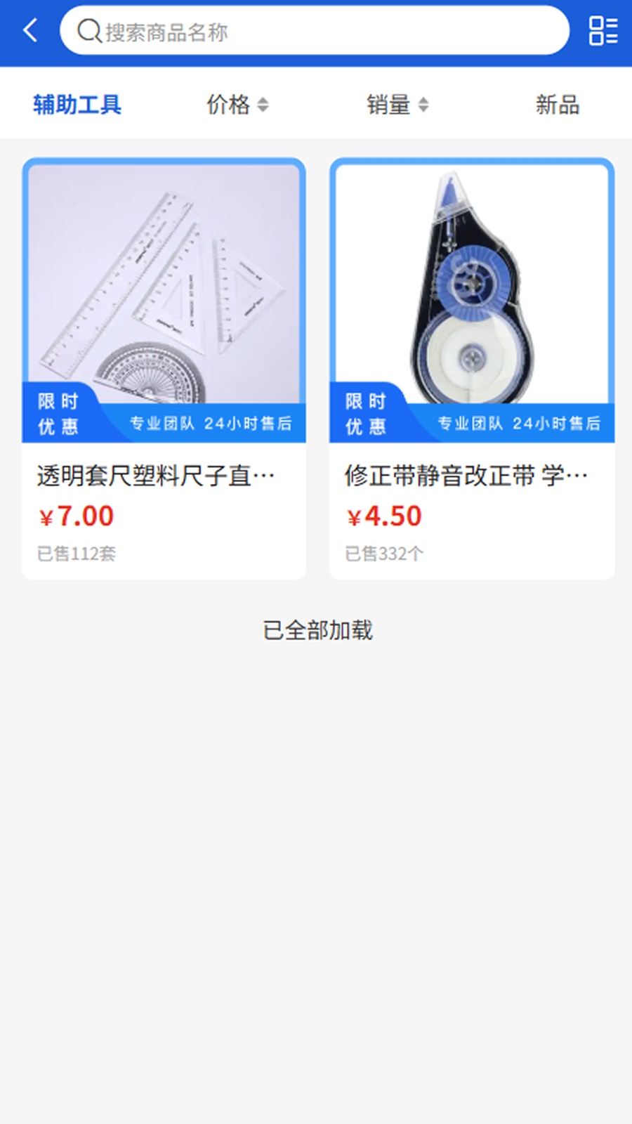 精彩截图-潇锦信息2026官方新版