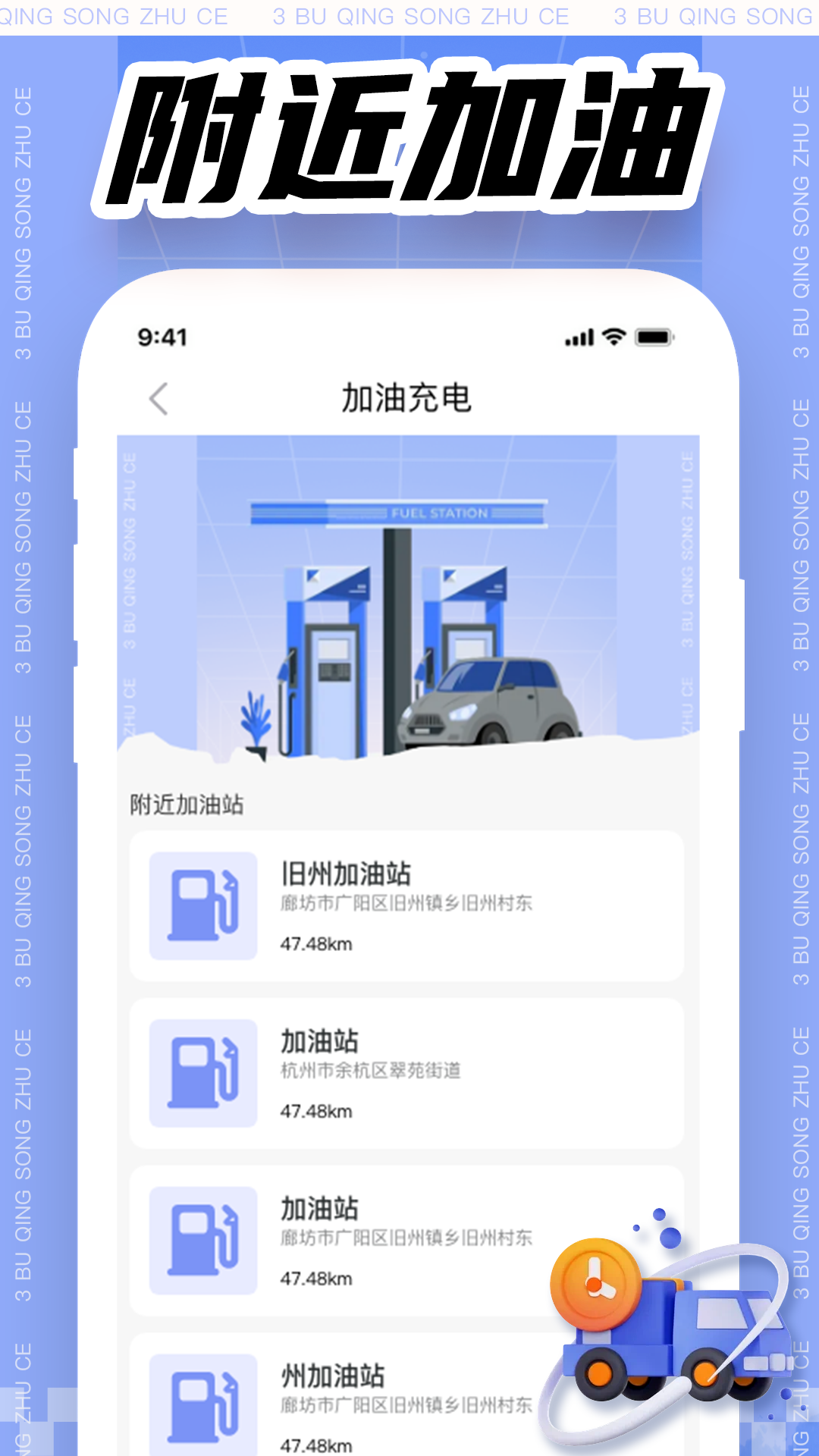 精彩截图-拉货司机搬家助手2025官方新版