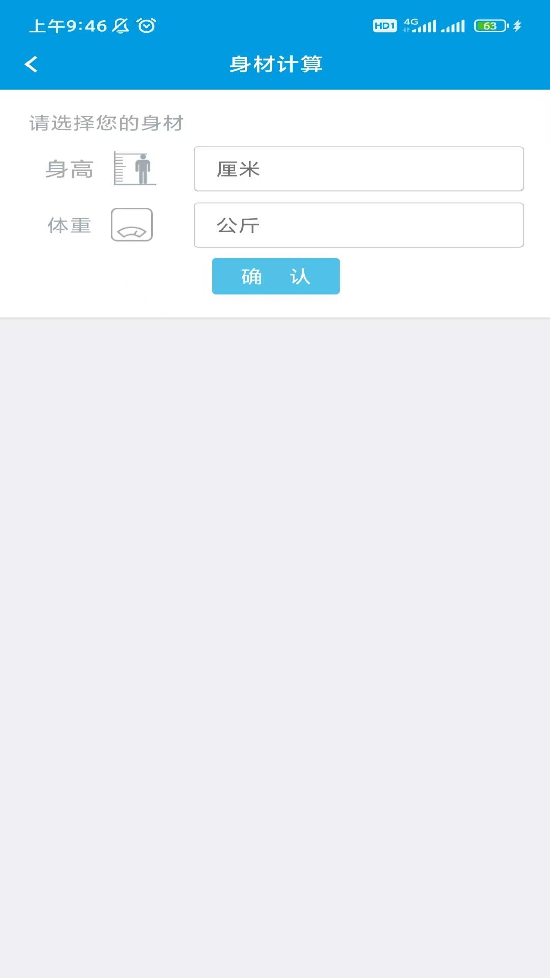 精彩截图-引擎工具包2025官方新版