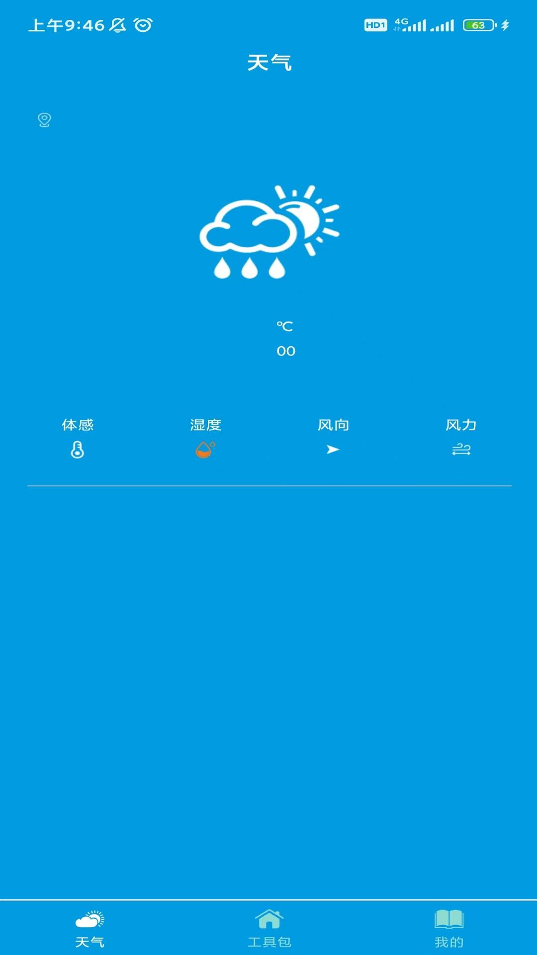 精彩截图-引擎工具包2025官方新版