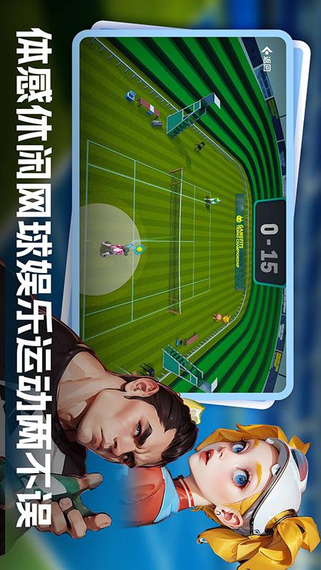 精彩截图-GameFits手表网球2026官方新版