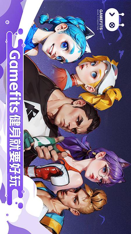 精彩截图-GameFits手表网球2026官方新版