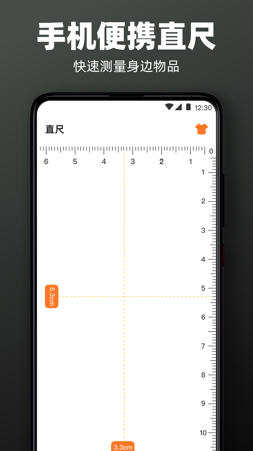 精彩截图-手机尺子AR测距仪2026官方新版