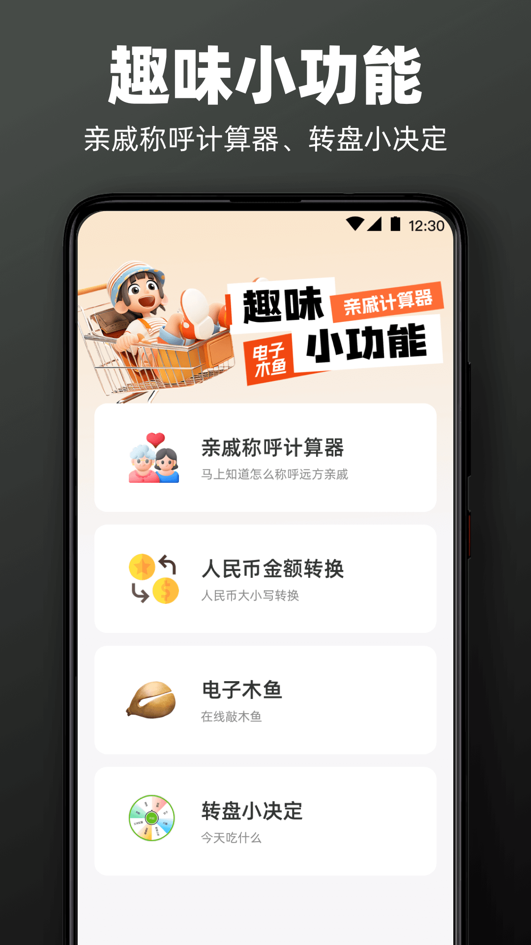 精彩截图-手机尺子AR测距仪2026官方新版