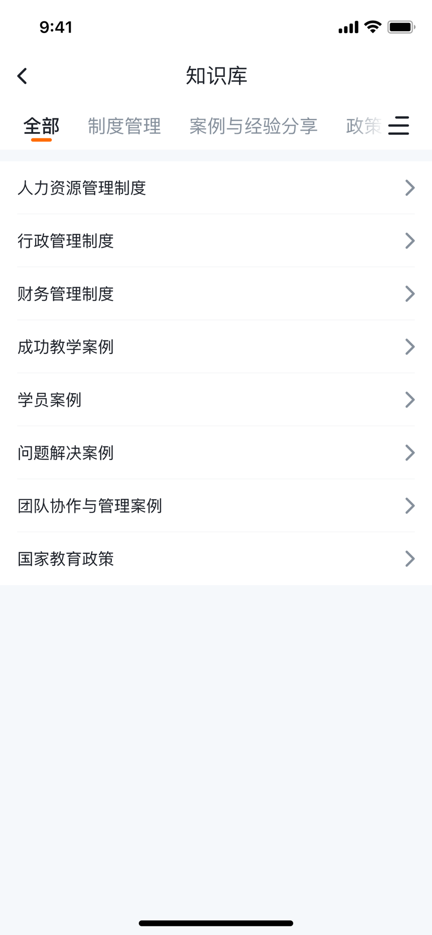 精彩截图-汇成人2025官方新版