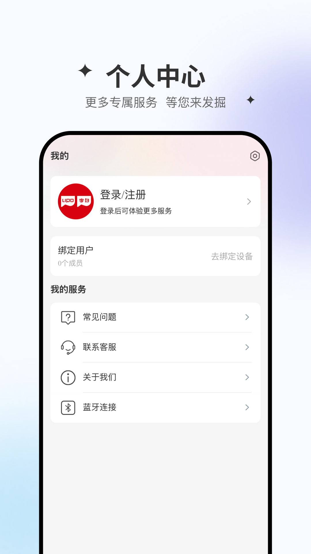 精彩截图-李白眼镜2025官方新版