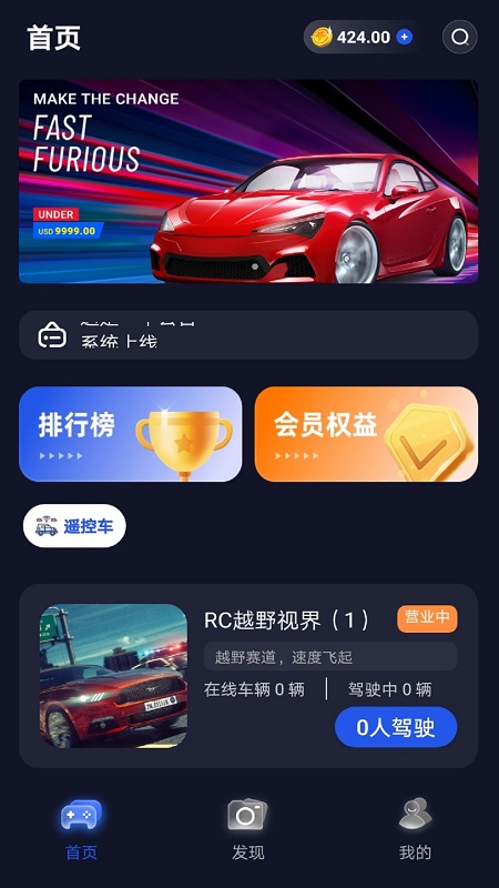 精彩截图-天启远控2026官方新版