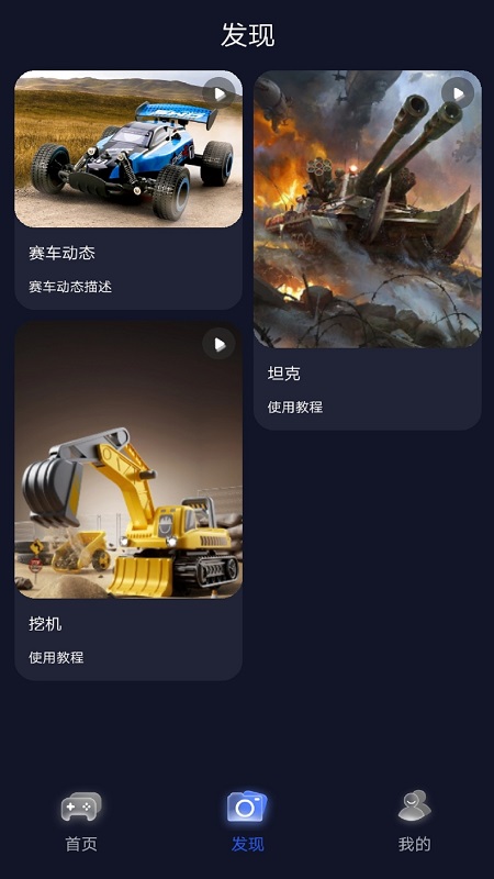 精彩截图-天启远控2026官方新版