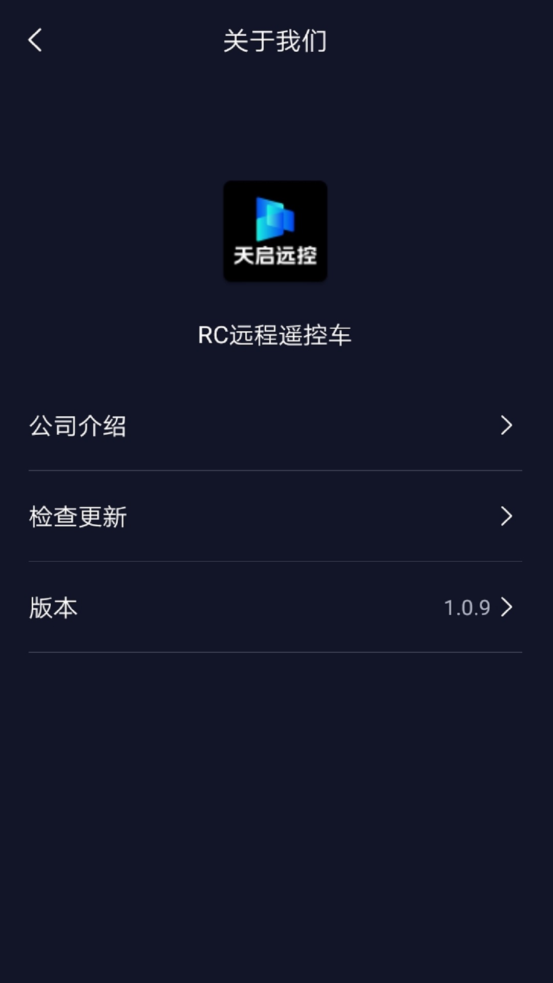 精彩截图-天启远控2025官方新版
