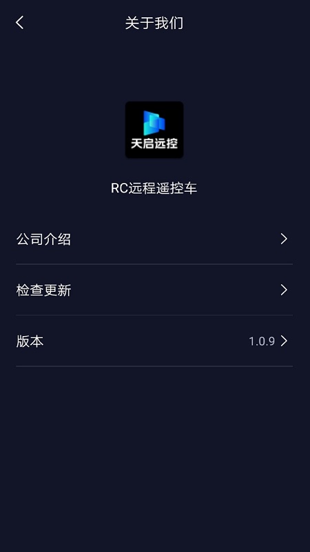 精彩截图-天启远控2026官方新版