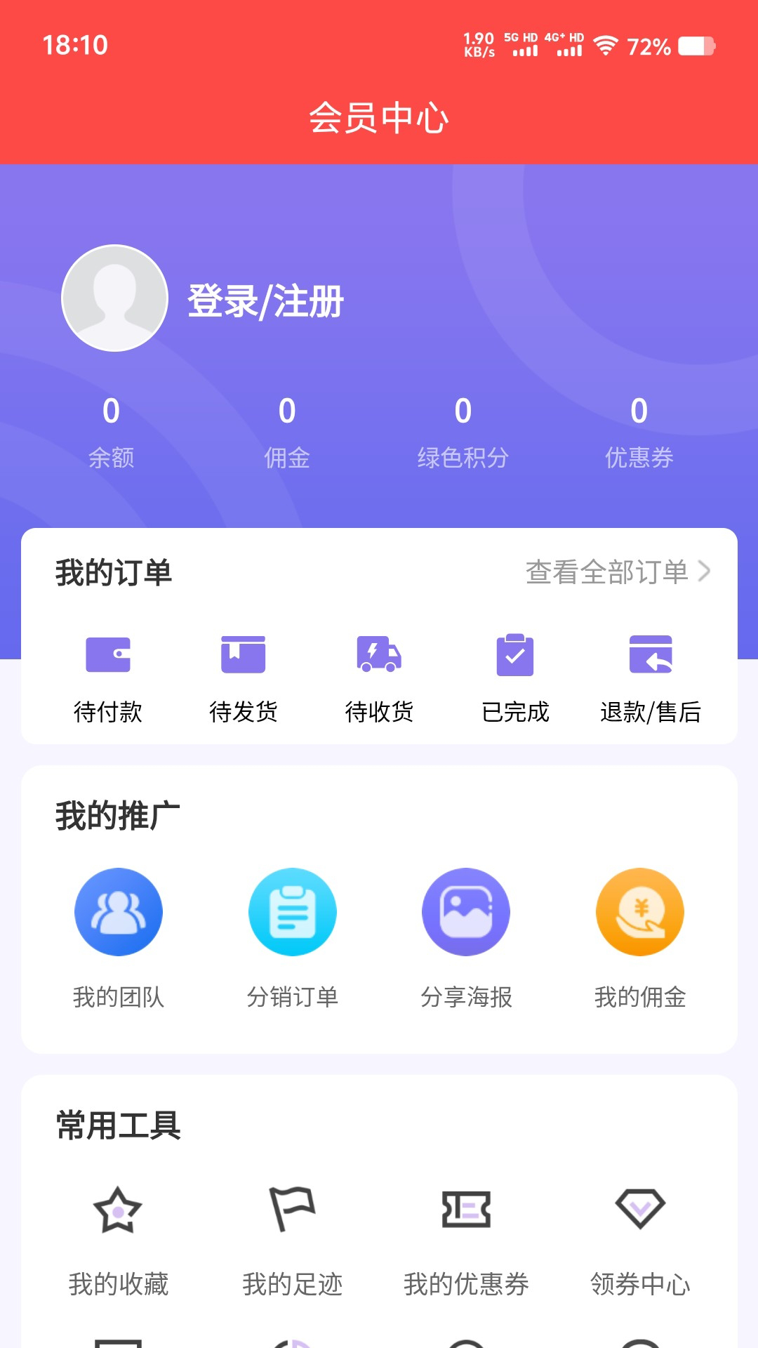 精彩截图-抱米花2025官方新版
