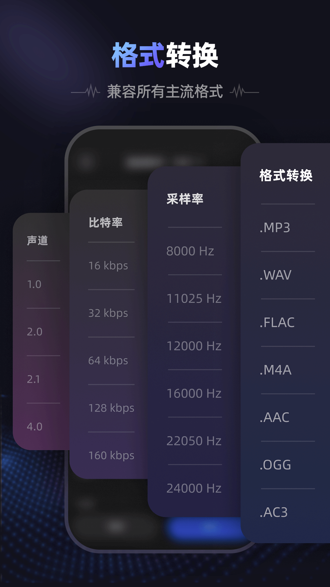 精彩截图-爱音频2026官方新版