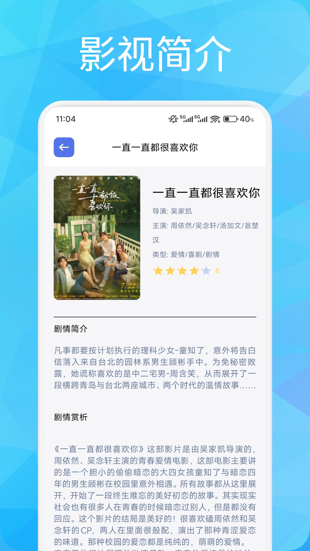 精彩截图-人人剧场2026官方新版