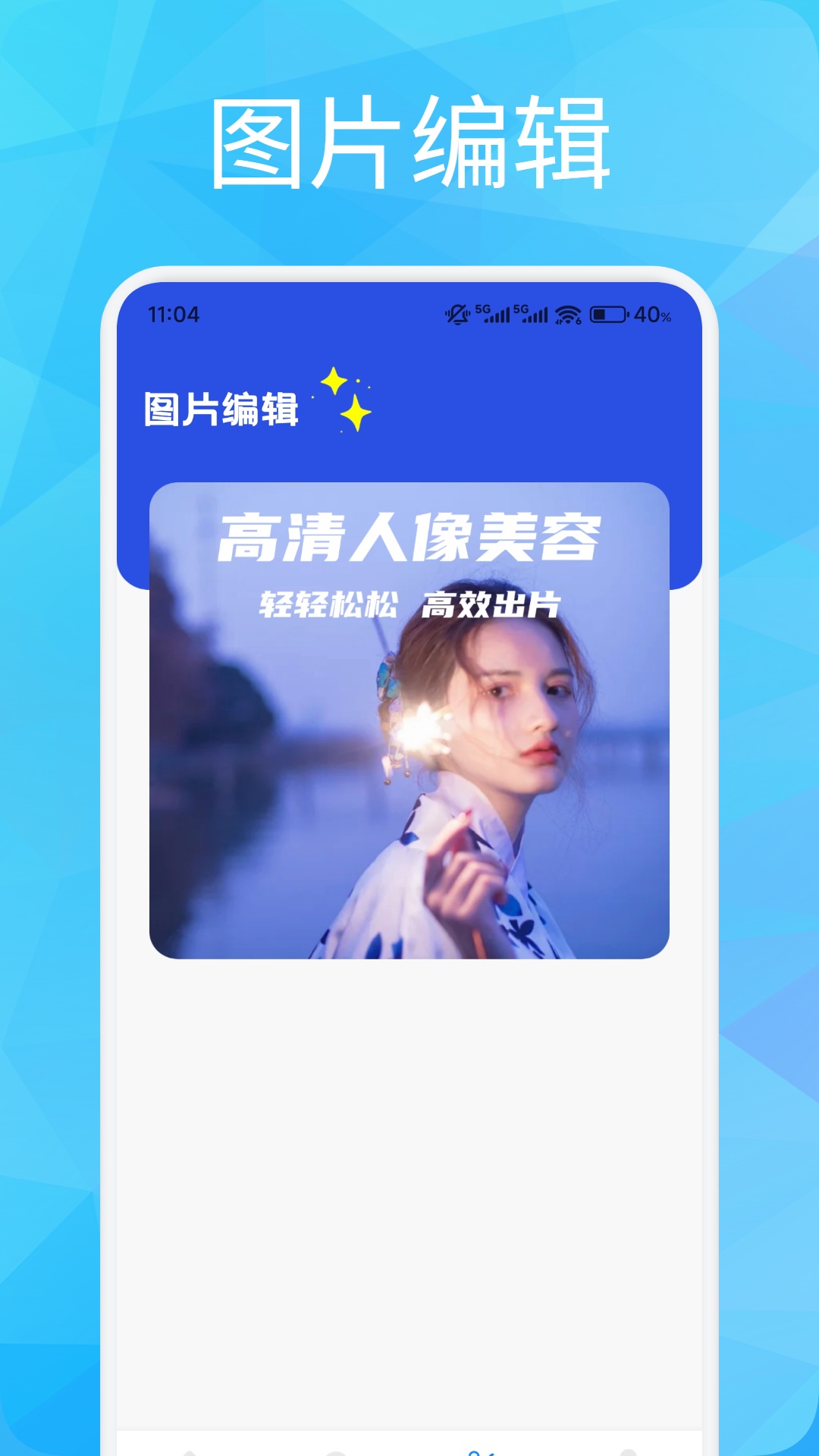 精彩截图-人人剧场2026官方新版