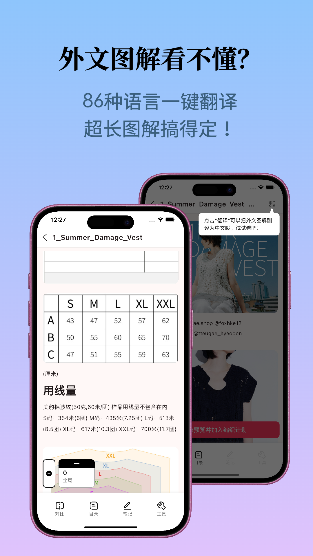 精彩截图-织团团2026官方新版