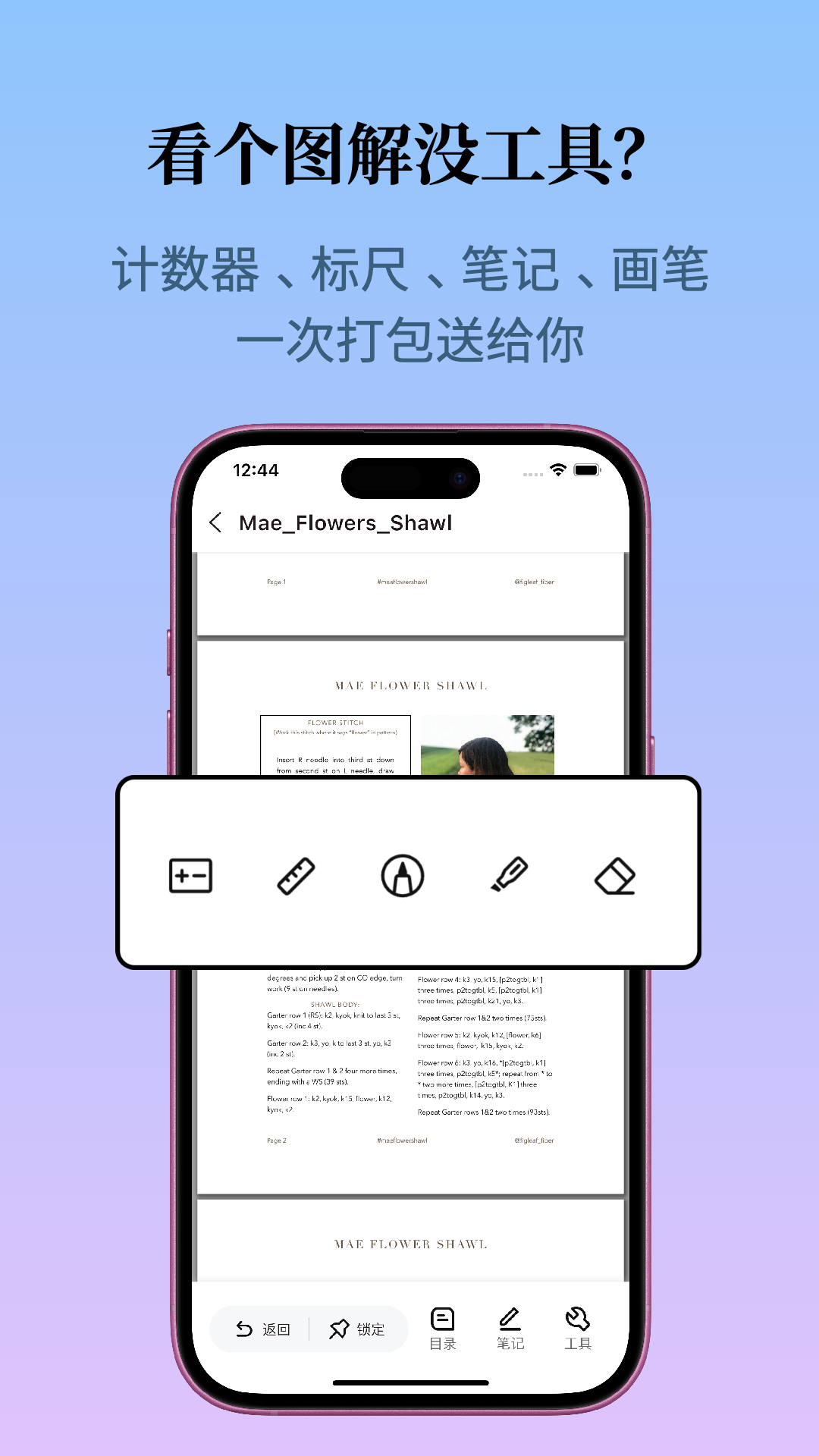 精彩截图-织团团2026官方新版