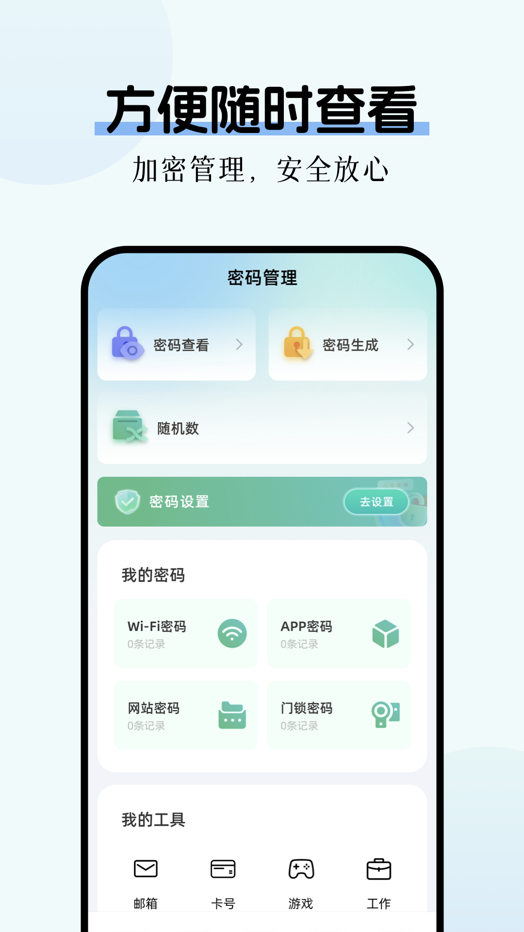 精彩截图-数据克隆换机2025官方新版