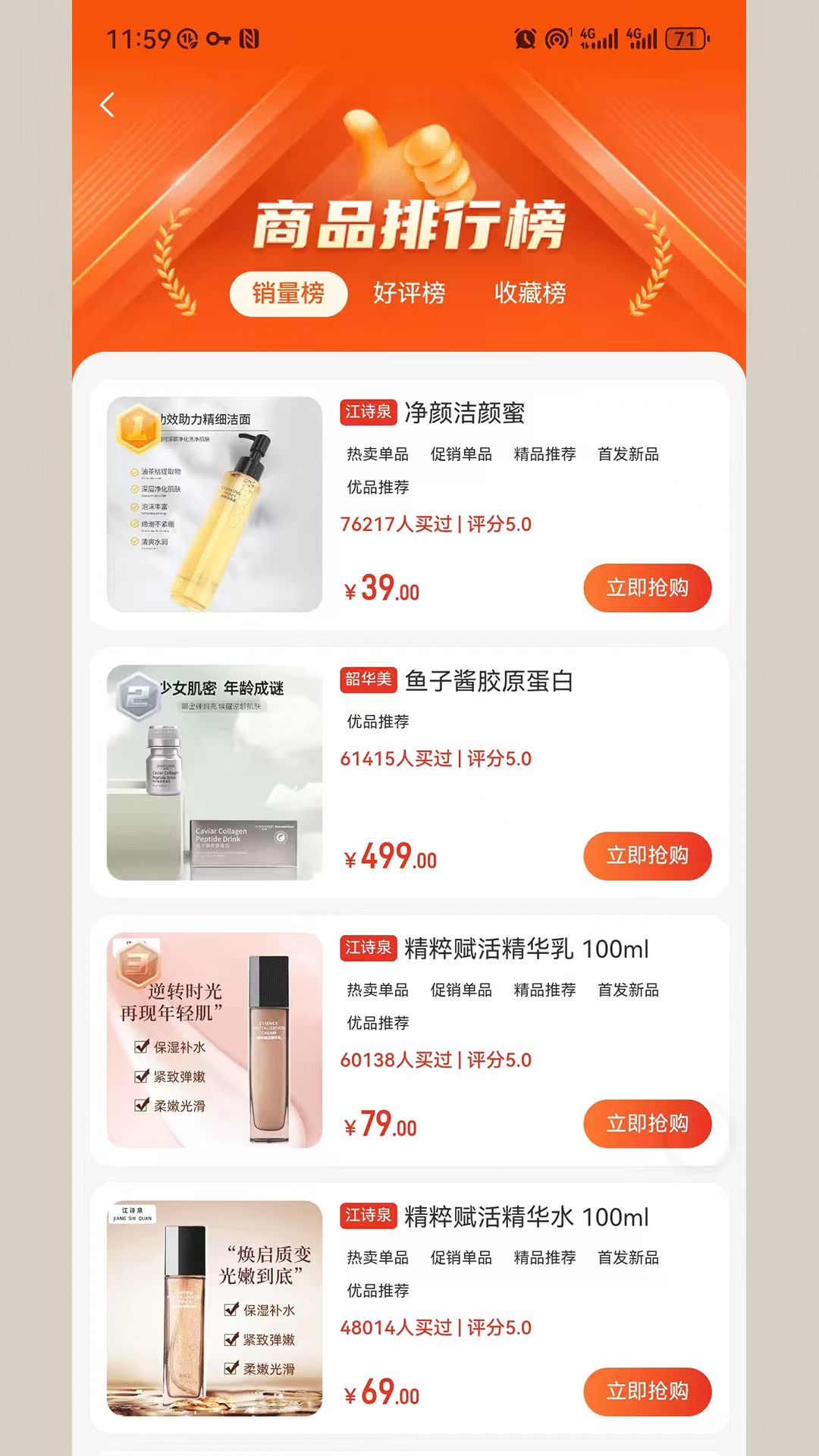 精彩截图-精致生活馆2026官方新版