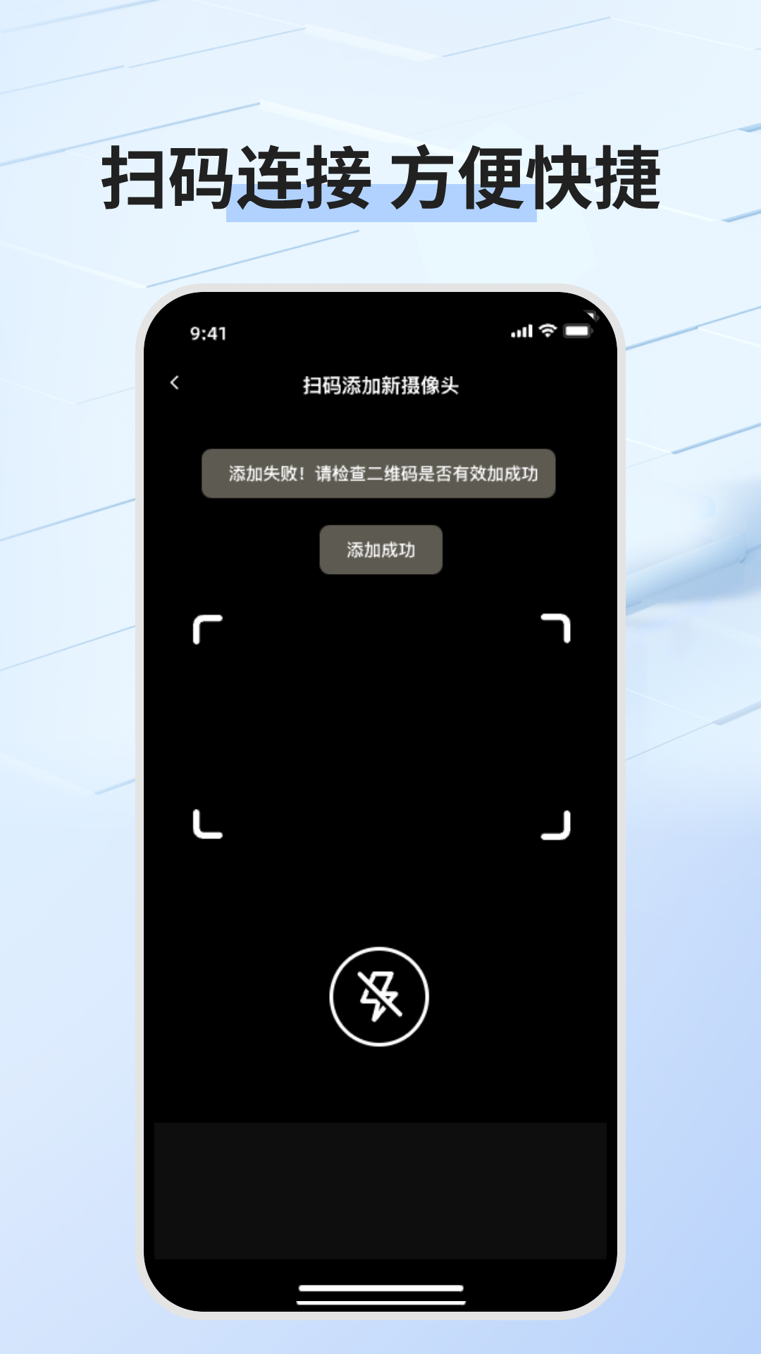 精彩截图-手机远程监控助手2026官方新版