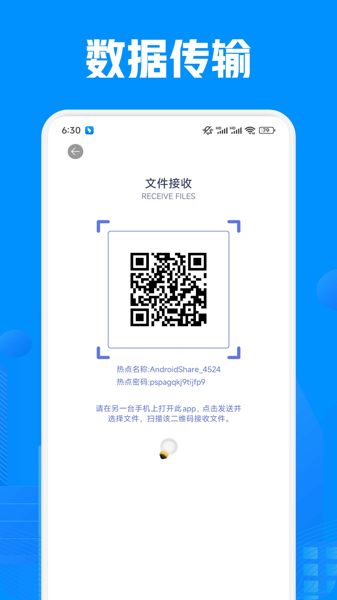 精彩截图-小雷达2026官方新版