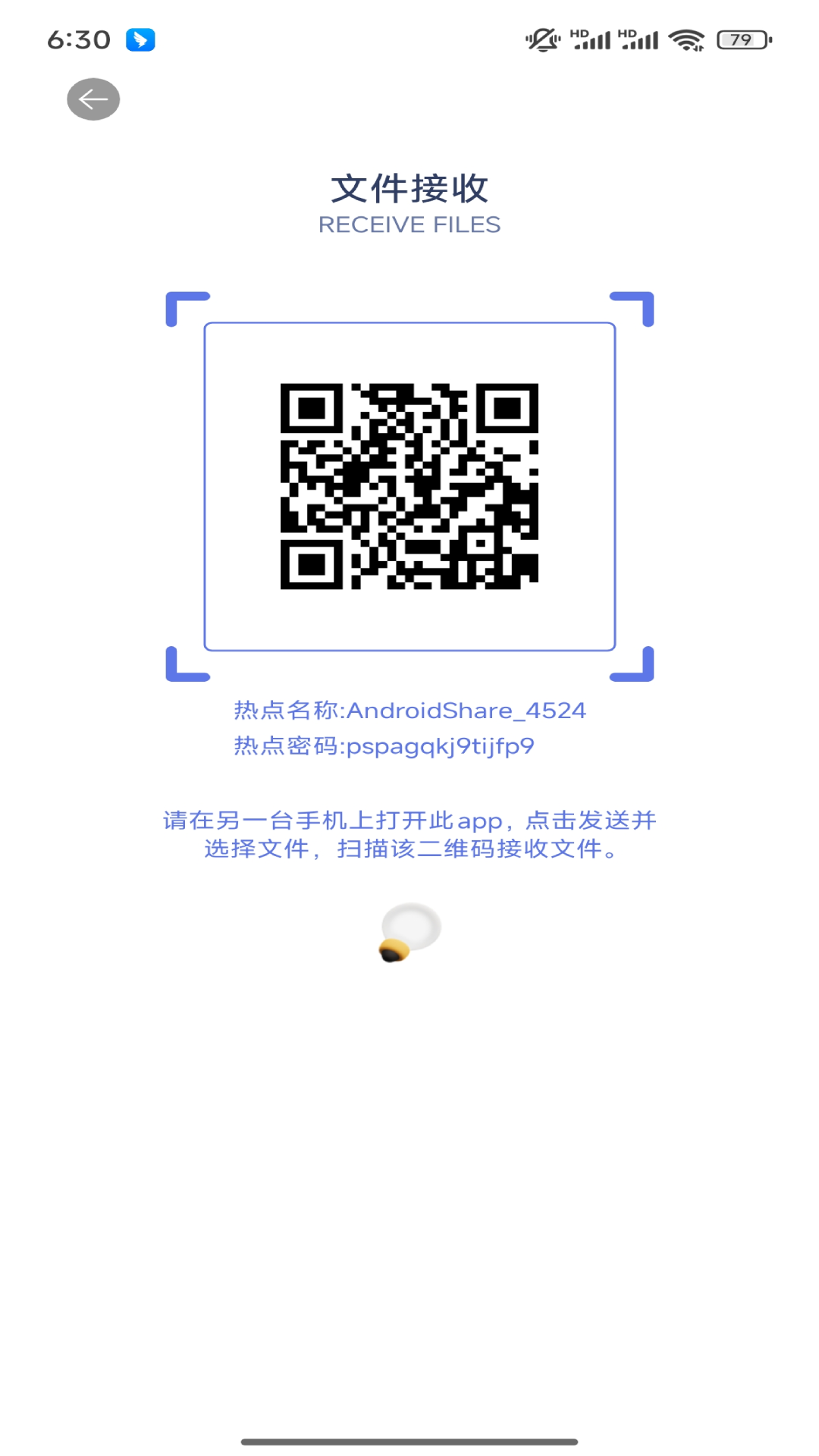 精彩截图-小雷达2026官方新版