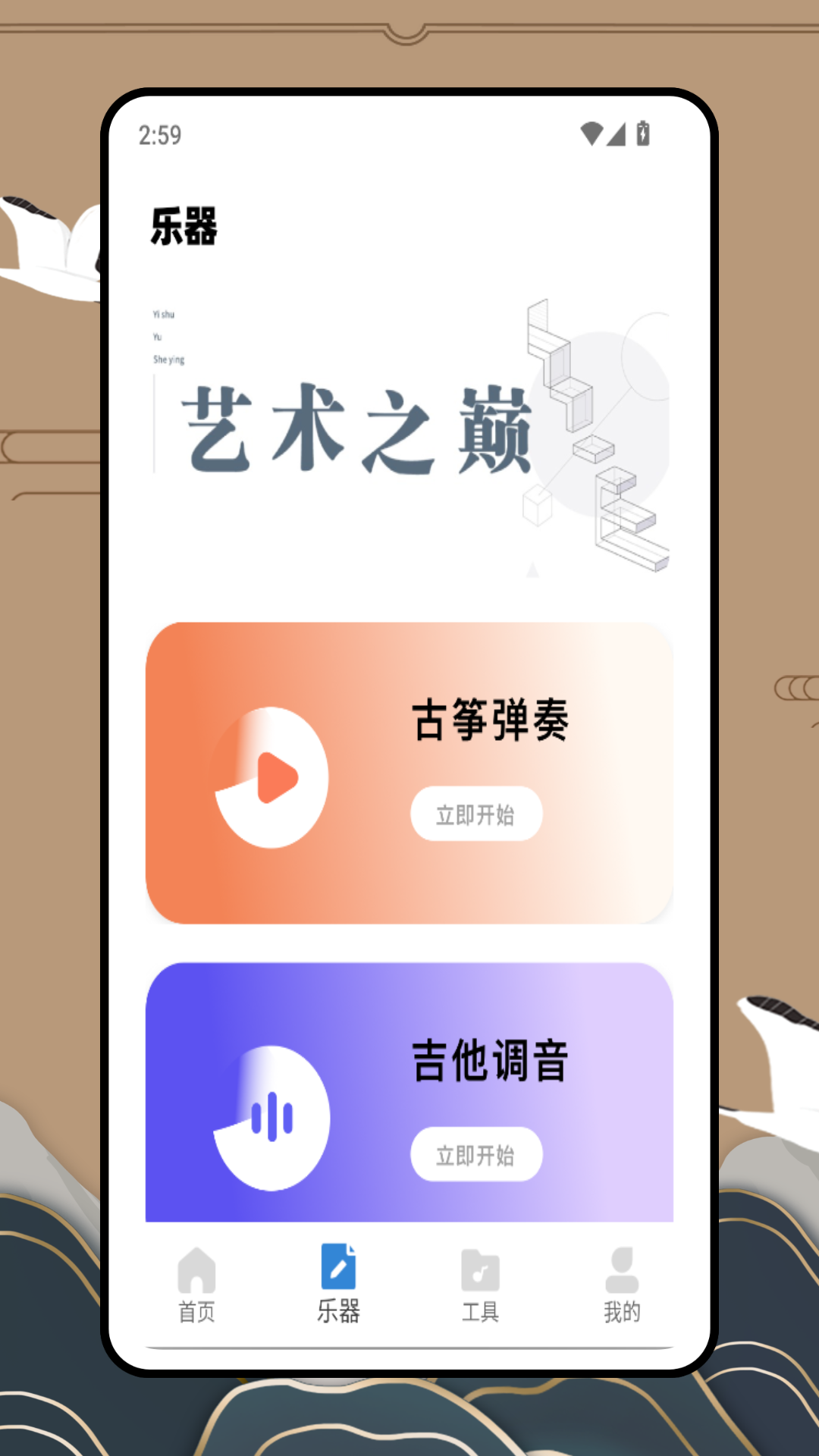 精彩截图-益智早教弹钢琴2025官方新版