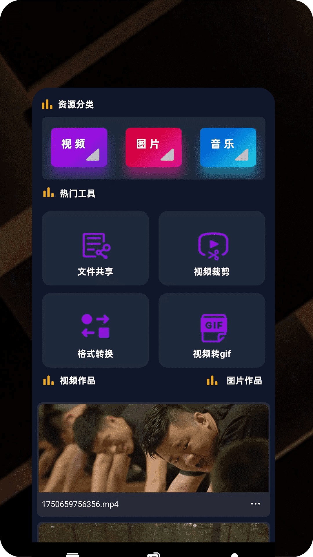 精彩截图-岛国看片神器2025官方新版