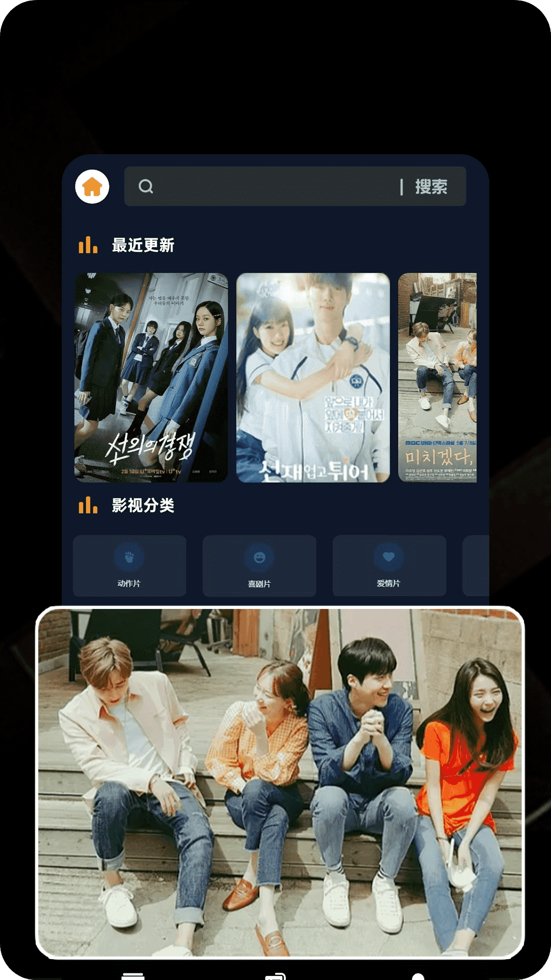 精彩截图-岛国看片神器2025官方新版
