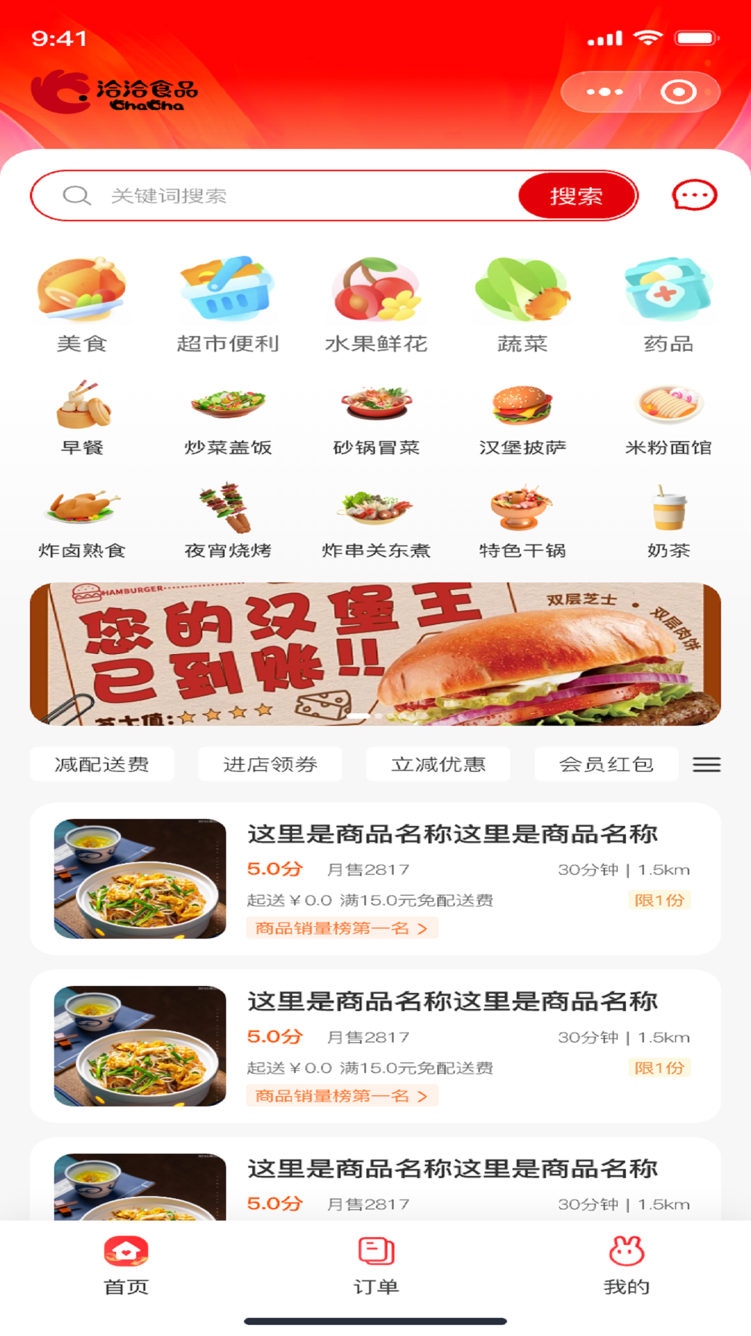精彩截图-疆农良仓2026官方新版