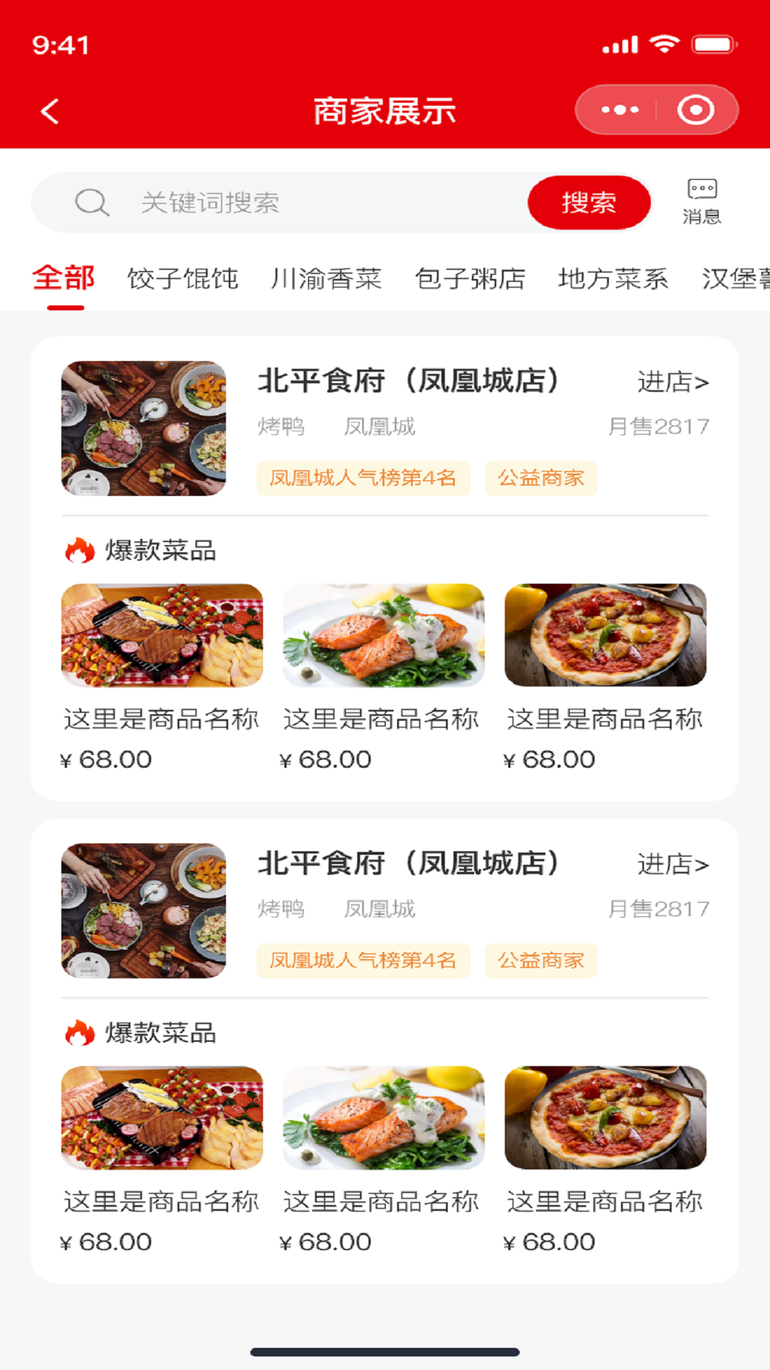 精彩截图-疆农良仓2026官方新版