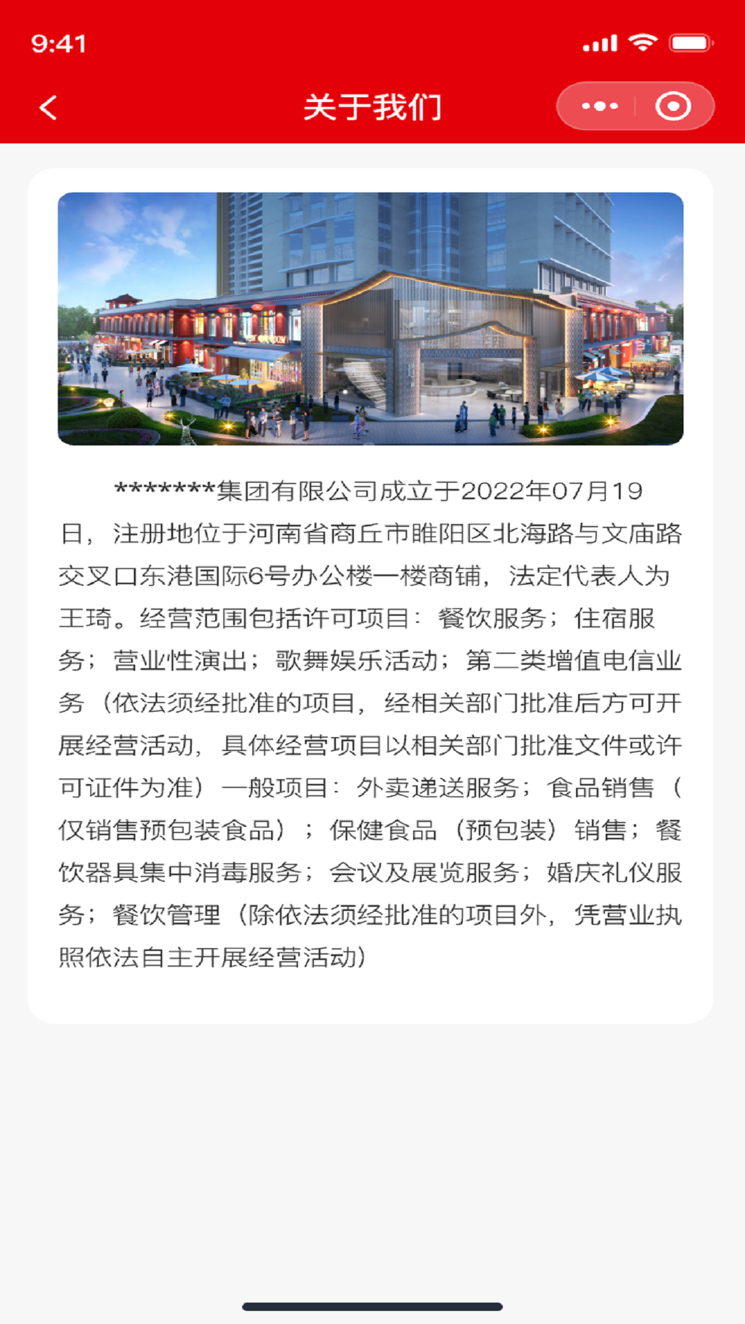 精彩截图-疆农良仓2026官方新版