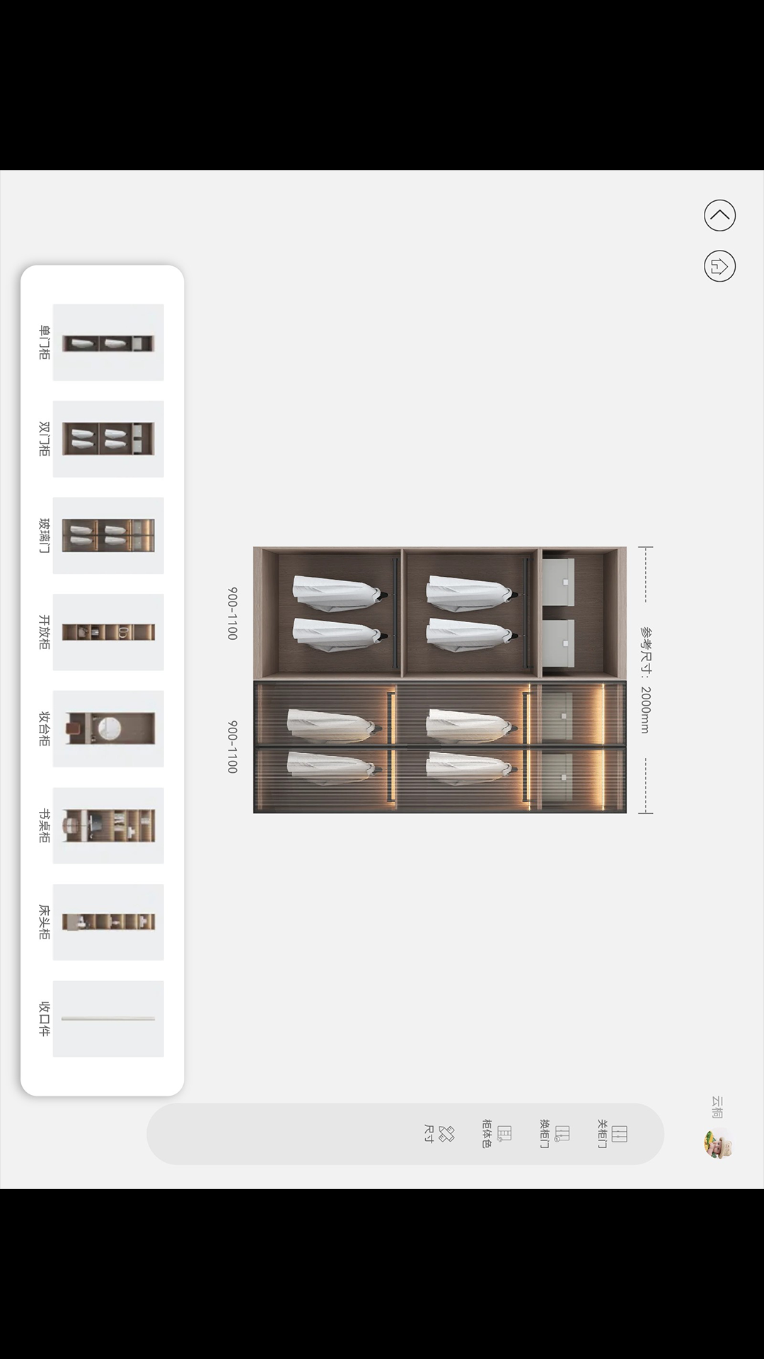 精彩截图-宅颜迎客2026官方新版