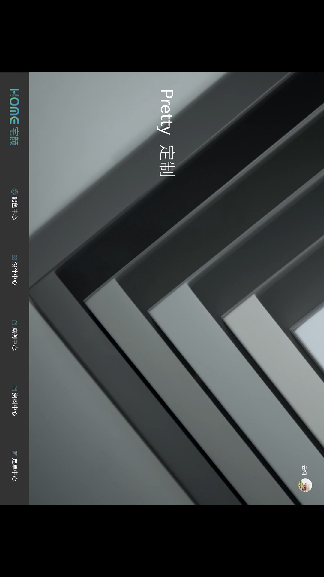 精彩截图-宅颜迎客2026官方新版