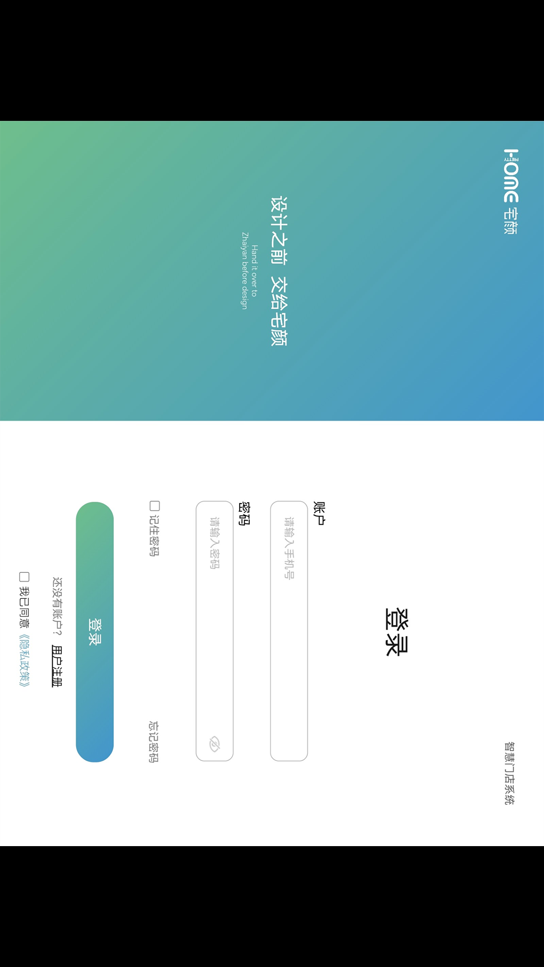 精彩截图-宅颜迎客2026官方新版