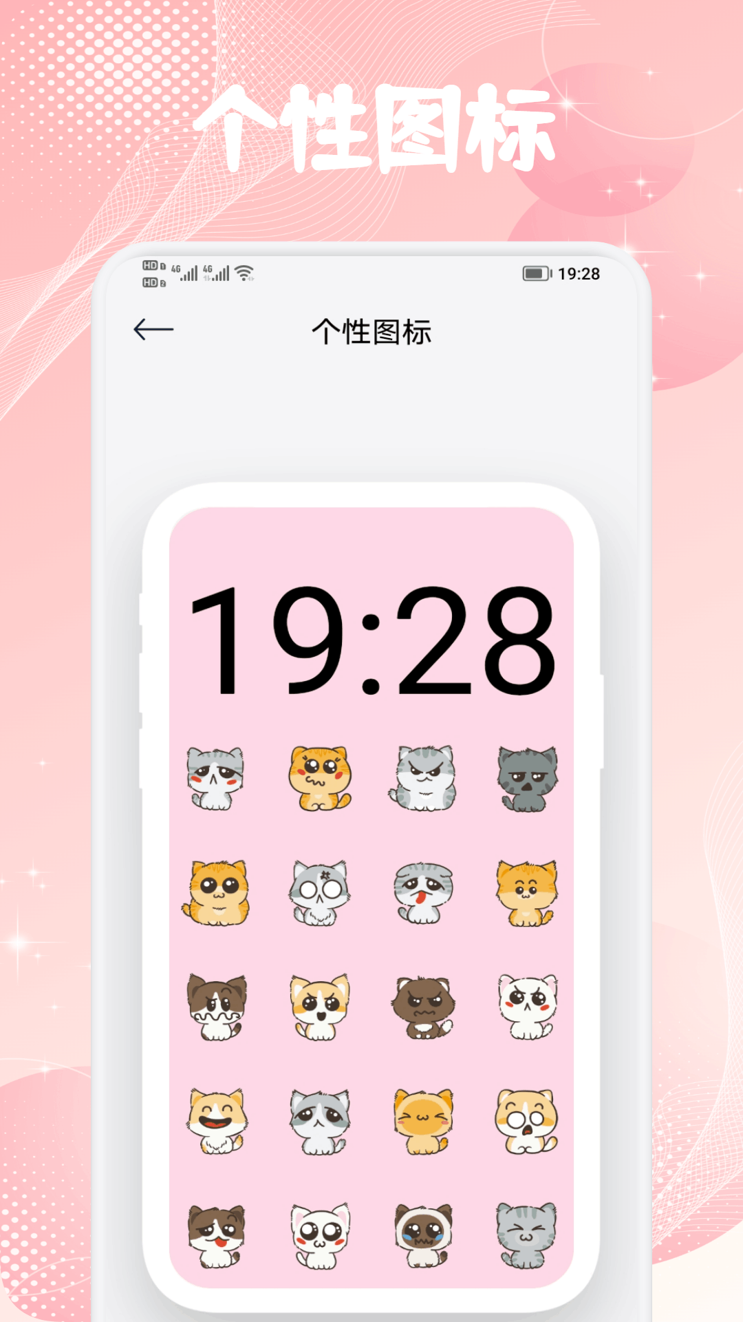 精彩截图-pap.er壁纸2026官方新版