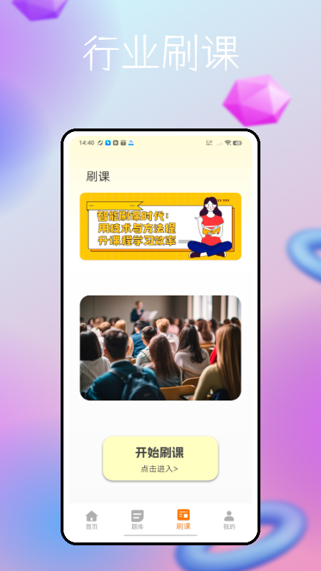 精彩截图-云端2025官方新版