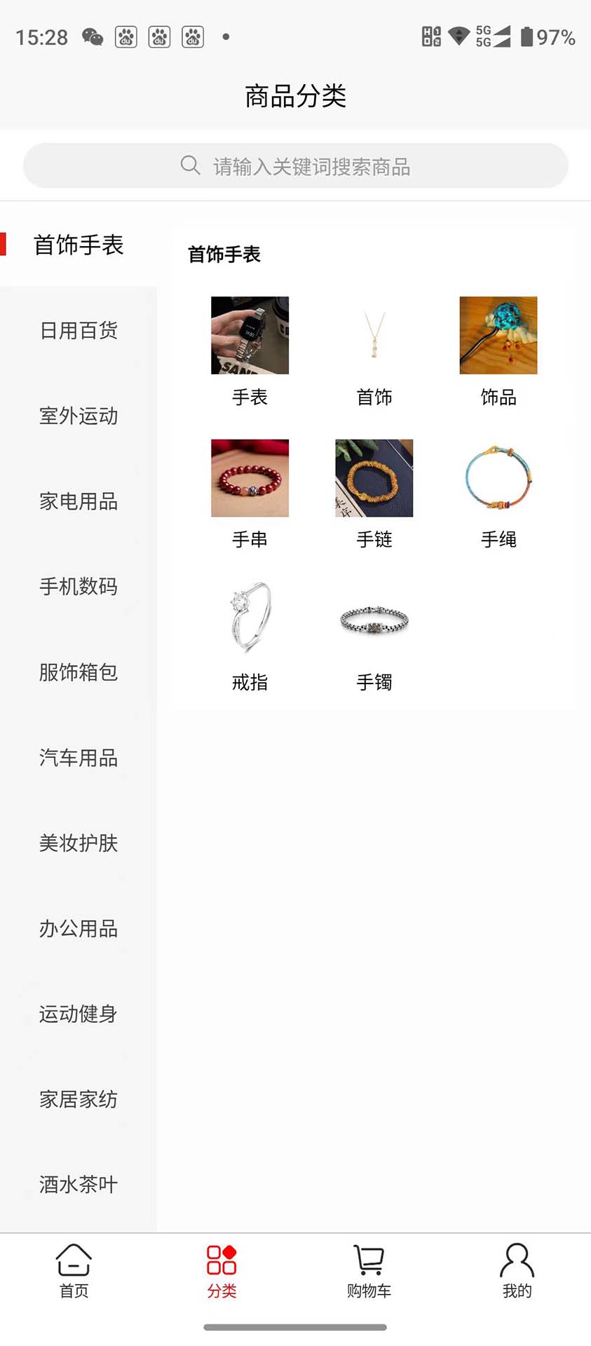 精彩截图-优品惠多2025官方新版
