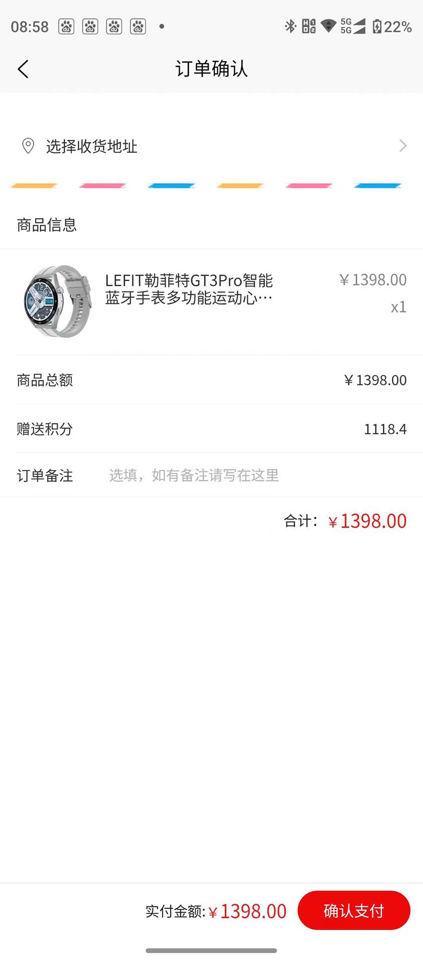 精彩截图-优品惠多2025官方新版