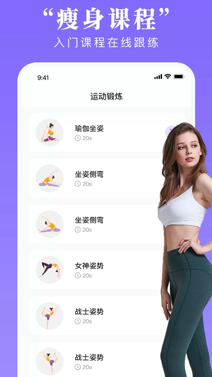 精彩截图-暖练日记2026官方新版